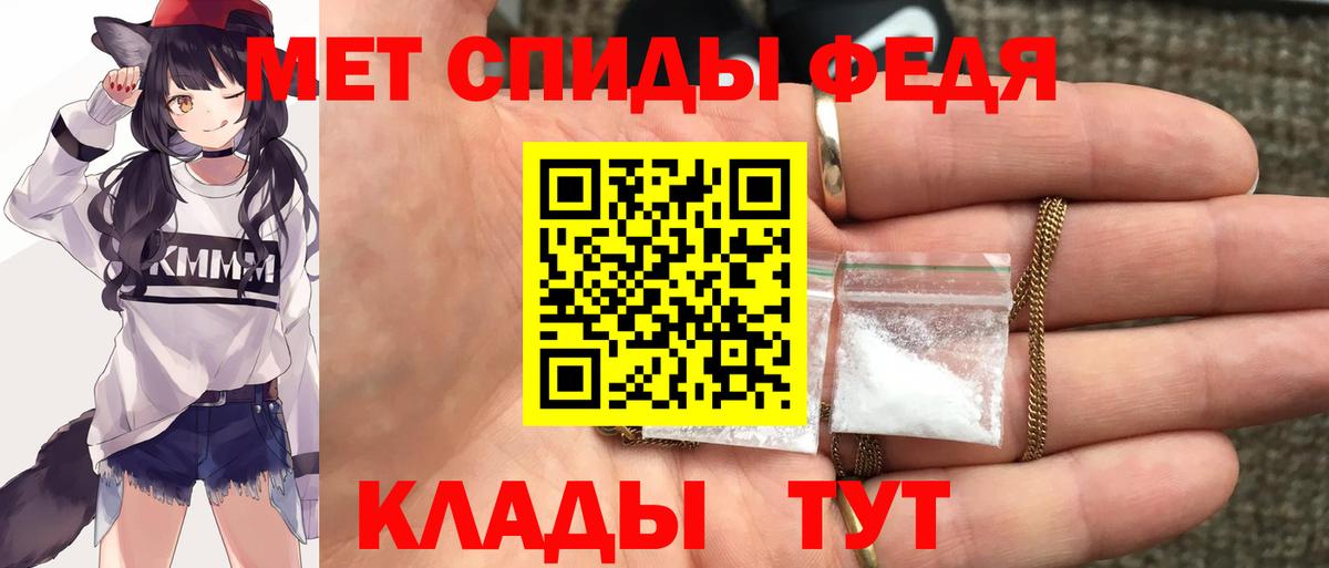 Амфетамин  Amphetamine  Вход с VPN  Котовск  Amphetamine Розовый 