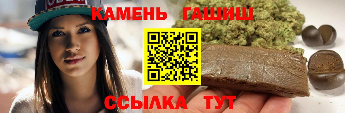 Гашиш AMNESIA HAZE Котовск