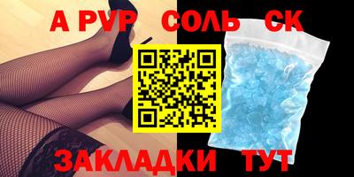 альфа пвп VHQ Ковров