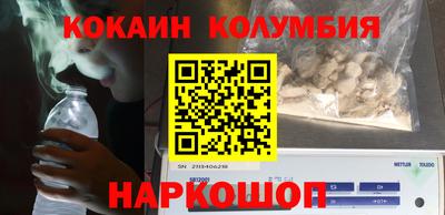гашишное масло Бузулук