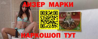 гашишное масло Бузулук