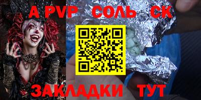 прущие грибы Будённовск