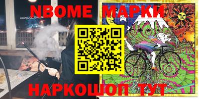гашишное масло Бузулук