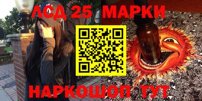 гашишное масло Бузулук