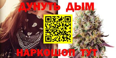 гашишное масло Бузулук