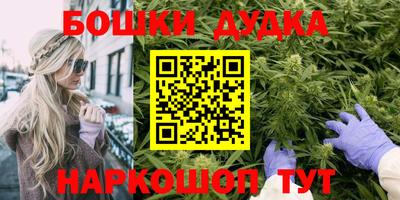 гашишное масло Бузулук