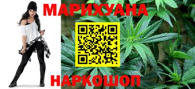 гашишное масло Бузулук