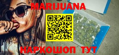 гашишное масло Бузулук