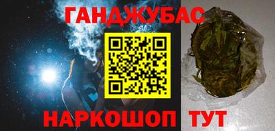 гашишное масло Бузулук