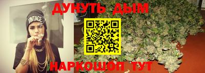 гашишное масло Бузулук