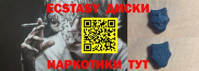 прущие грибы Будённовск
