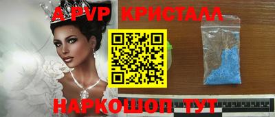 а пвп мука Коломна