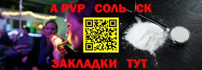гашишное масло Бузулук