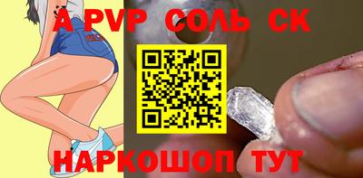 гашишное масло Бузулук