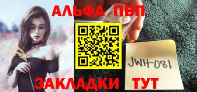 амф Бугуруслан