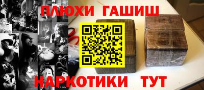 гашиш Когалым