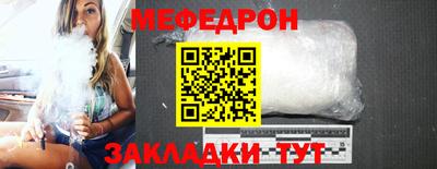 амф Бугуруслан