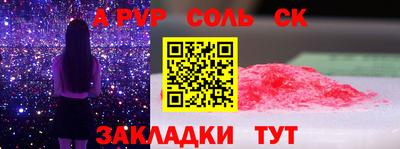 амф Бугуруслан