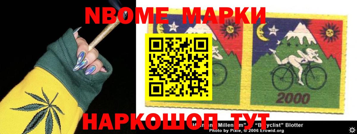 ЛСД экстази ecstasy  Лсд 25 экстази кислота  Вход с VPN  Котовск 