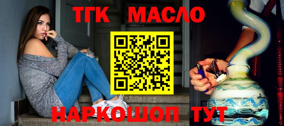 Дистиллят ТГК концентрат Котовск