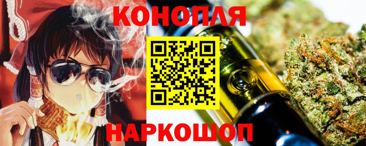 Конопля VHQ Котовск